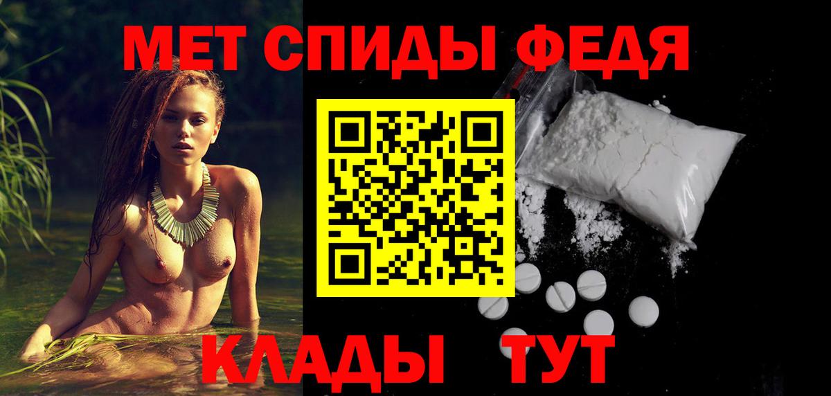 АМФ  Amphetamine VHQ  Вход с VPN  Серов 