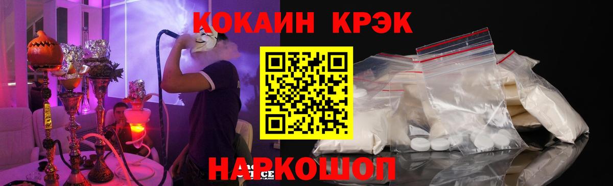 Cocaine Columbia  Вход с VPN  COCAIN  Серов  Кокаин Columbia 