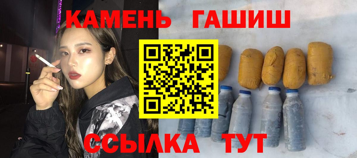 Серов  ГАШИШ Cannabis  Вход с VPN  Гашиш Ice-O-Lator 