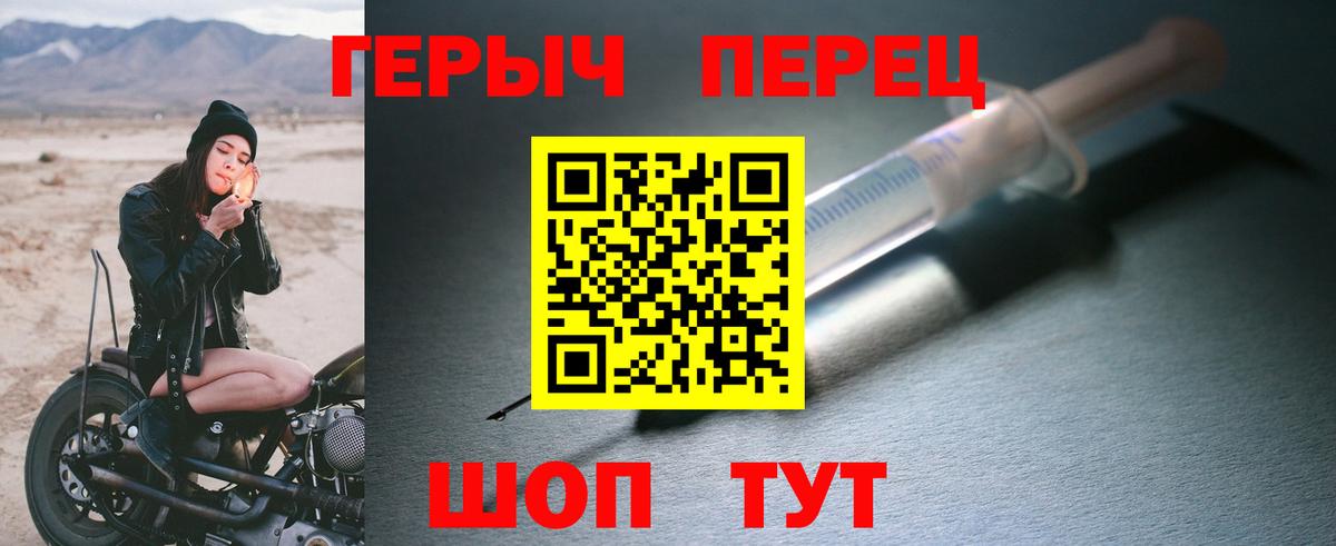 ГЕРОИН афганец  Вход с VPN  ГЕРОИН  Серов 