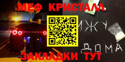 сатива Нягань