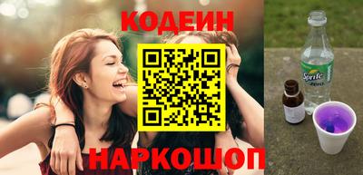 синтетический гашиш Обнинск