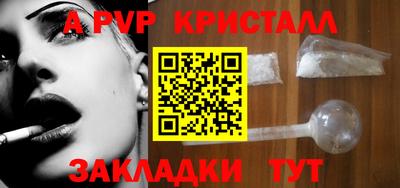 сатива Нягань