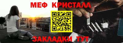 экстази Обь
