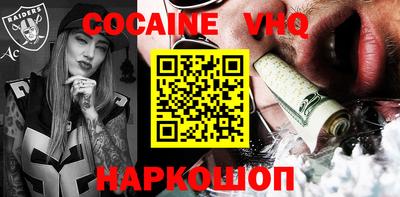 экстази Обь