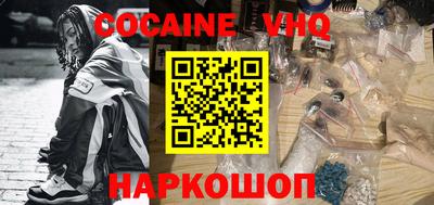 синтетический гашиш Обнинск