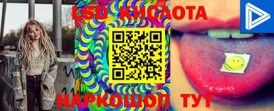 экстази Обь