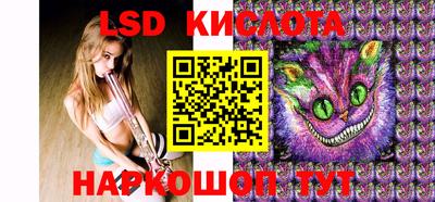 экстази Обь