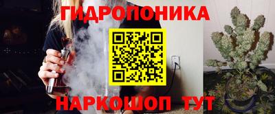 синтетический гашиш Обнинск