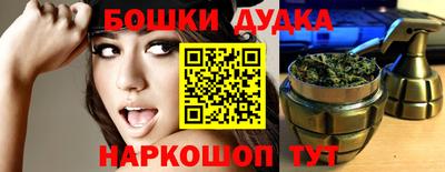 синтетический гашиш Обнинск