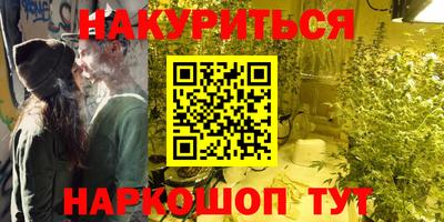 синтетический гашиш Обнинск