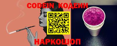 синтетический гашиш Обнинск