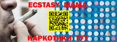 экстази Обь