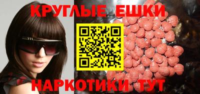 синтетический гашиш Обнинск
