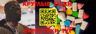 экстази Обь