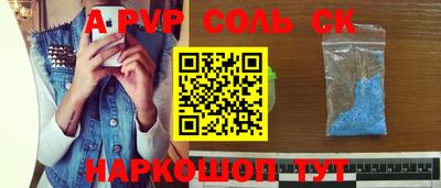 синтетический гашиш Обнинск