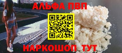 синтетический гашиш Обнинск