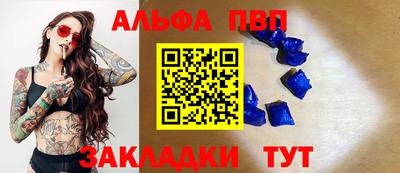 синтетический гашиш Обнинск