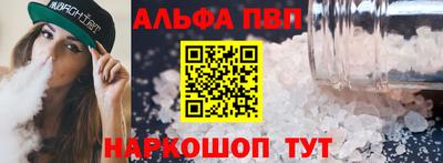 синтетический гашиш Обнинск