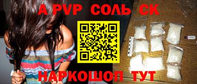сатива Нягань