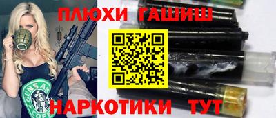 экстази Обь