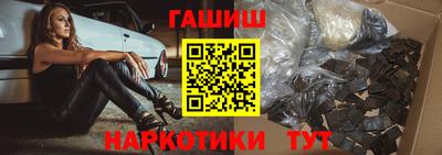 синтетический гашиш Обнинск