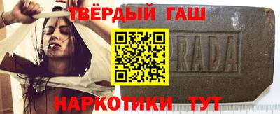 синтетический гашиш Обнинск