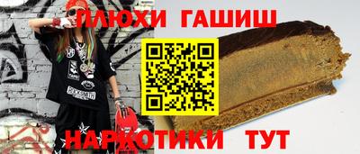 экстази Обь
