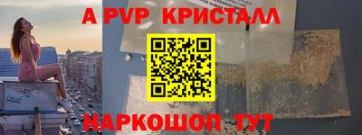 экстази Обь
