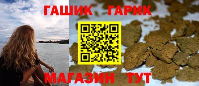 синтетический гашиш Обнинск