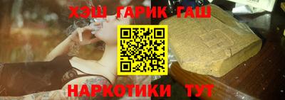 синтетический гашиш Обнинск
