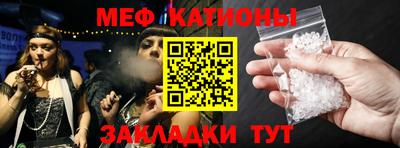 экстази Обь
