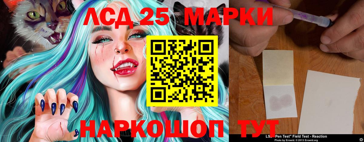 LSD-25 экстази ecstasy  Вход с VPN  Серов  ЛСД экстази кислота 