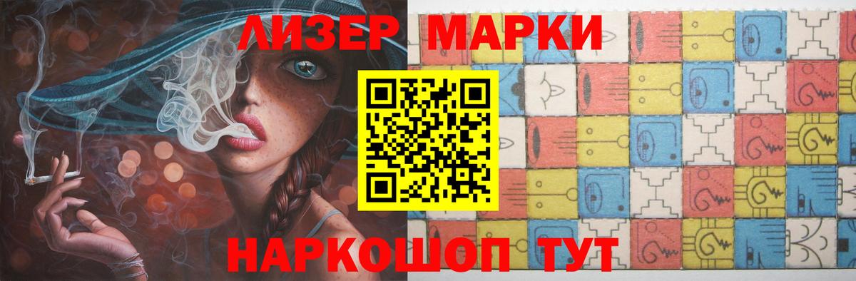 LSD-25 экстази ecstasy Серов
