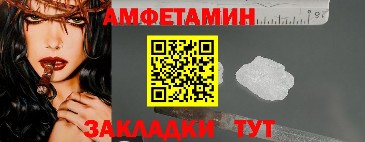 Серов  Метамфетамин мет  Метамфетамин мет  Вход с VPN 
