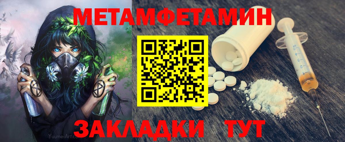 Метамфетамин Декстрометамфетамин 99.9% Серов