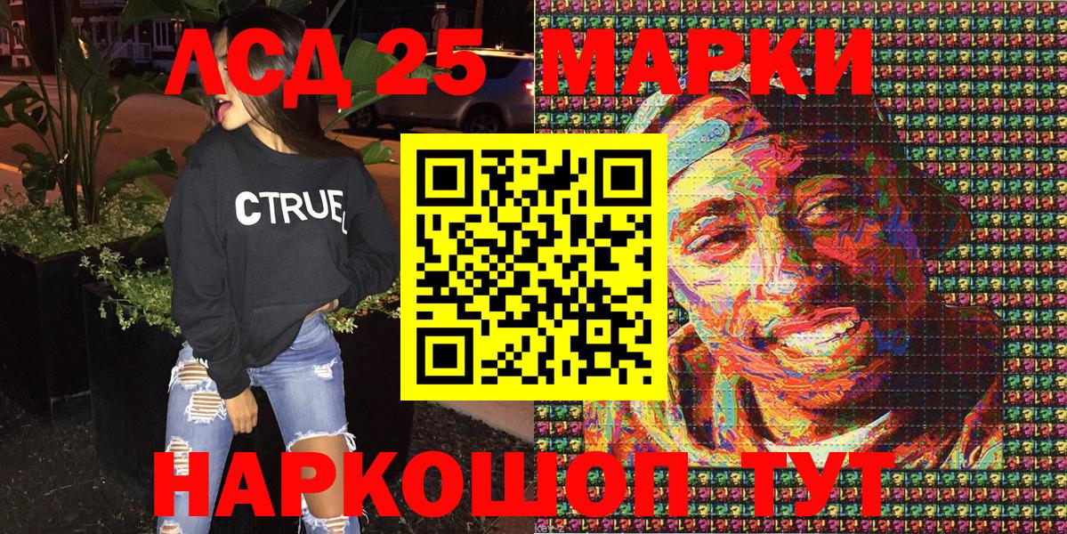 Серов  Марки N-bome  Марки 25I-NBOMe 1500мкг  Вход с VPN  Марки 25I-NBOMe 1500мкг 