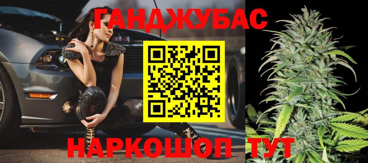 Шишки марихуана тримм Серов